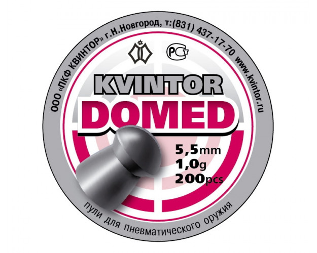 Пули Kvintor Domed 5,5 мм, 1,0 г (200 штук)